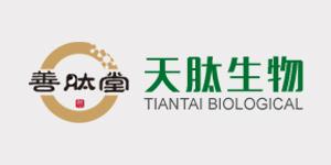 Beijing day peptide biological technology co., LTD
